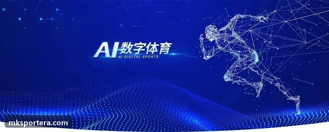 青训梯队成长管理系统